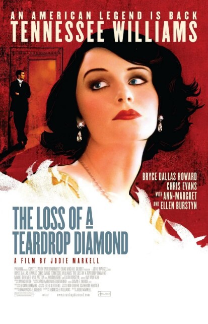 失落的泪珠钻石