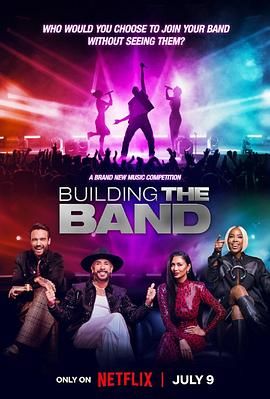 最强盲选乐团 第一季