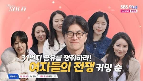 我是单身第三1季