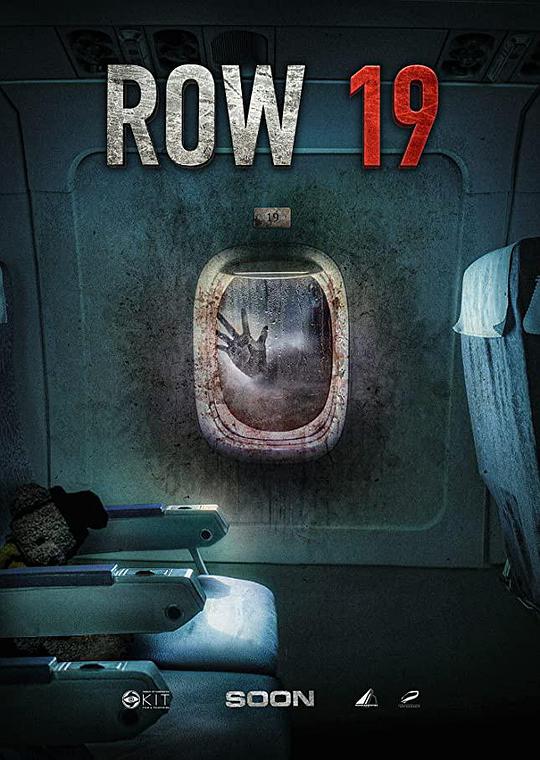 第一9排